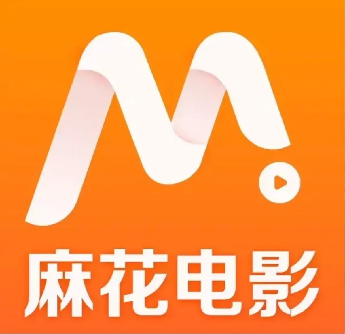 《麻花影院》：精选海外佳片和国产热播影视，全集电视剧免费无删减在线观看，纯净极速体验！