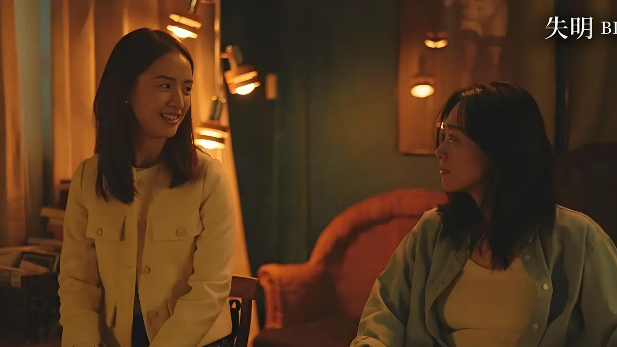 2025台湾电影《失明》1080P高清无删减在线观看-国语中文字幕完整版-台湾《失明》免费流畅播放-2025剧情片-台湾伦理片