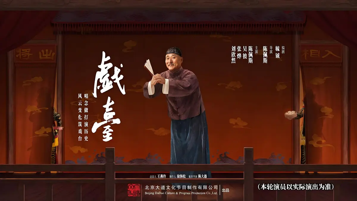 国产喜剧电影《西台》全集高清免费在线观看-喜剧片《西台》完整版无广告HD中字-星空影院