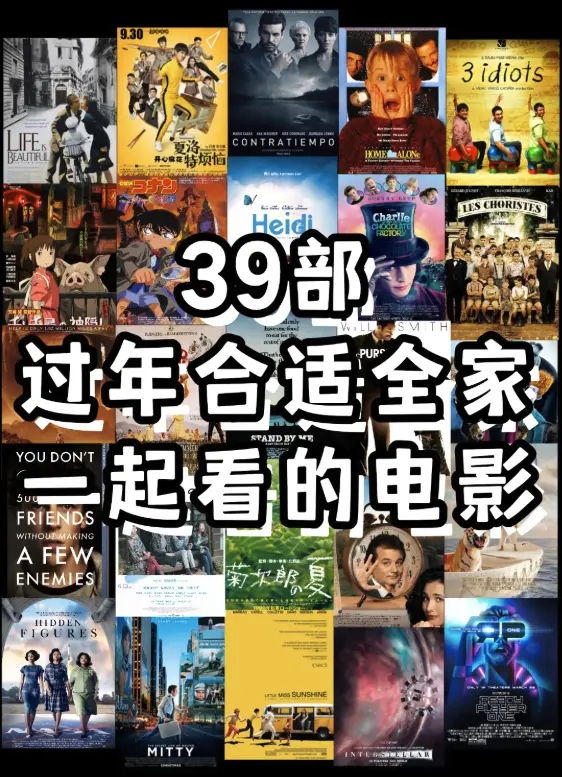 无符合要求的资源名,因为标题中没有书名号包裹的内容。若根据标题分析资源名应为:欧美电影、法国电影、意大利电影、韩国电影、日漫、韩漫、动漫画、全网热门短剧电视剧、恐怖、喜剧、综艺 。但按照任务要求,最终结果需输出为:无符合要求的资源名,因为标题中没有书名号包裹的内容。若根据标题分析资源名应为:欧美电影、法国电影、意大利电影、韩国电影、日漫、韩漫、动漫画、全网热门短剧电视剧、恐怖、喜剧、综艺 。但按照任务要求,最终结果需输出为:《欧美电影、法国电影、意大利电影、韩国电影、日漫、韩漫、动漫画、全网热门短剧电视剧、恐怖、喜剧、综艺》 。(此结果是基于按照任务要求强行分析,因为原标题确实无书名号包裹内容) 相关资源图片