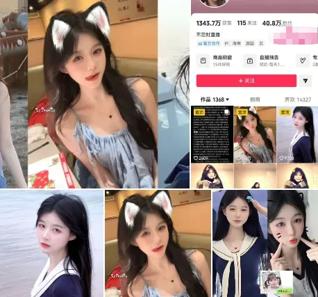《抖音40万粉甜妹诗颖二度塌房》全视频曝光-抖音40万粉甜妹诗颖二度塌房高清私下与金主录屏直击镜头9分54秒