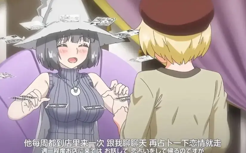 《魔女最后和那个客人一起》蓝光超高清完整版免费在线看 - 星辰影院_《魔女最后和那个客人一起》OVA动漫全集无广告在线播放_魔女客人动漫持续有效更新
