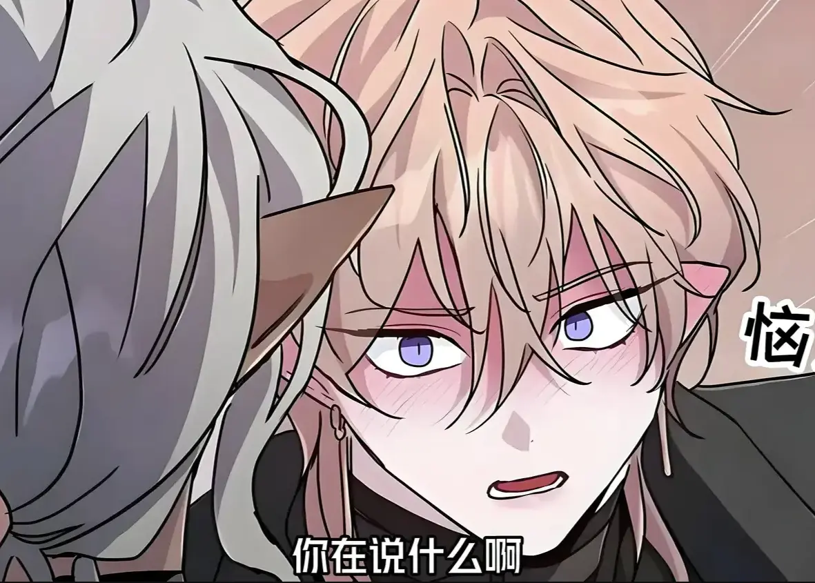 《魔王逆谋》相关资源图片
