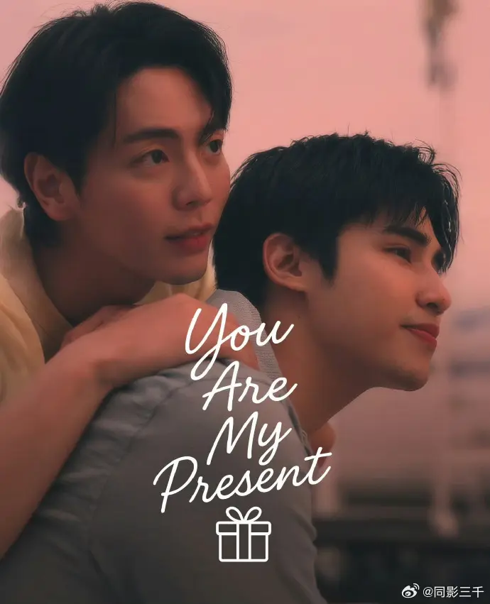 《你是我的礼物》2025泰剧全集HD高清播放-双男主主演短剧完整版-你是我的礼物无广告免费观看