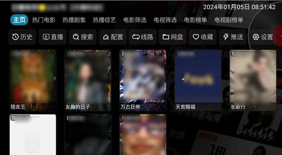 《影视仓》2025年tvbox配置接口来袭 - 最全源配置地址更新 - 免费在线观看海量影视资源