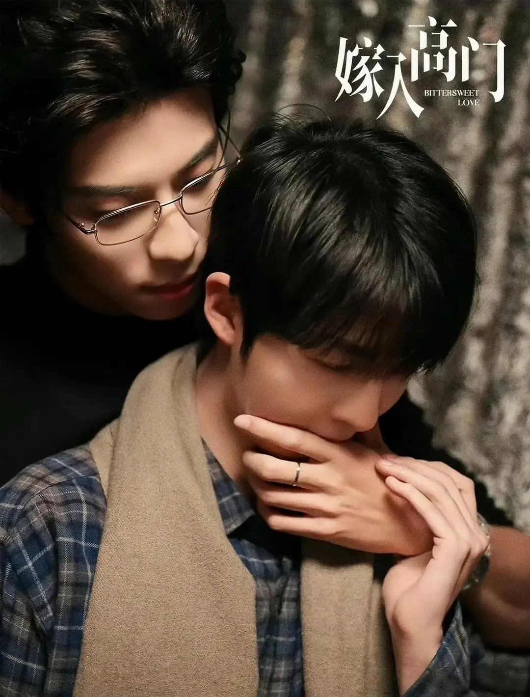 《嫁入高门》2026环大陆短剧免费观看完整版_嫁入高门的男人1080P高清在线-畅享影院《嫁入高门》详情揭秘