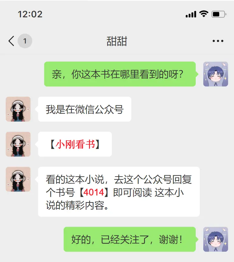 《我怀孕后，才知道未婚夫和别人偷偷领证了》全文免费阅读-许希言傅西洲-我怀孕后，才知道未婚夫和别人偷偷领证了txt下载最新章节_笔趣阁