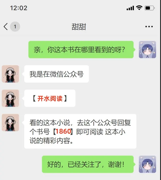 《梦中那片失约的海》结局+番外篇（秦央肖屿）全文免费阅读无弹窗大结局-笔趣阁梦中那片失约的海最新章节列表