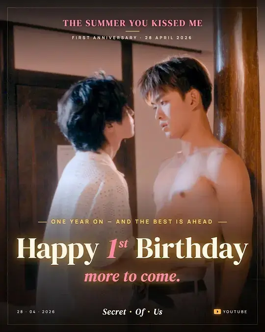 《被你吻过的夏天》双男主短剧全季免费看 - 被你吻过的夏天1080P高清无删减在线