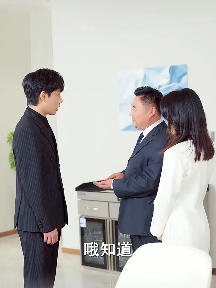2025短剧《背诺者弃》未删减高清画质免费观看-达达兔影视《背诺者弃》高清完整版全集在线观看