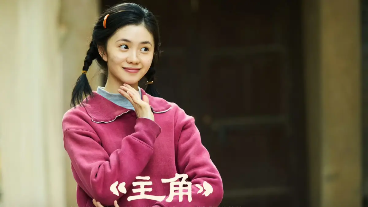全网推荐张嘉译主演《主角》完整版免费观看 - 高清画质流畅不卡顿，当司鼓手遇上旦角，探寻真正的主角 - 《主角》全集在线