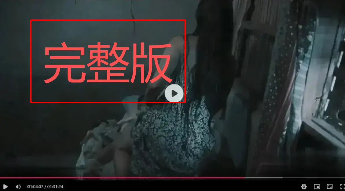 《野花》全季超清无删减资源-野花免费在线观看1080P-野花全集无广告高清播放-片库网