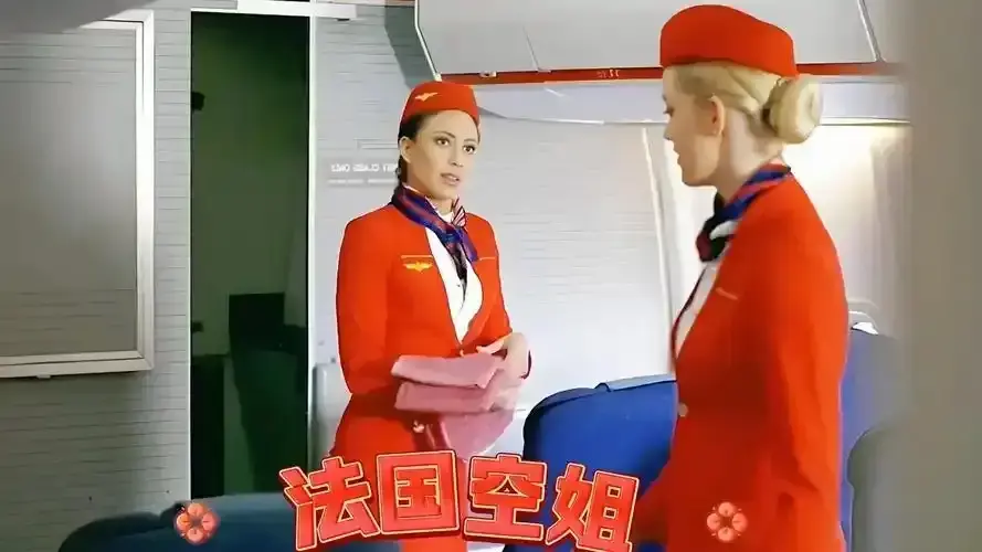 《法国空姐》1080P未删减版高清免费在线看 - 法国电影《法国空姐》全片无广告 - VS影院星辰影院