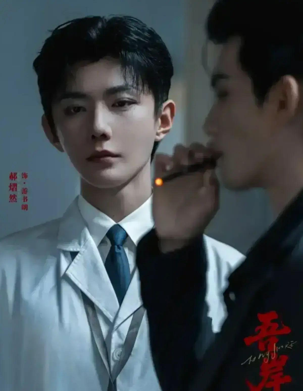 吾岸第15集无删减版在线观看-热门双男主泰剧《吾岸》1080P高清画质-全网同步更新至最新集