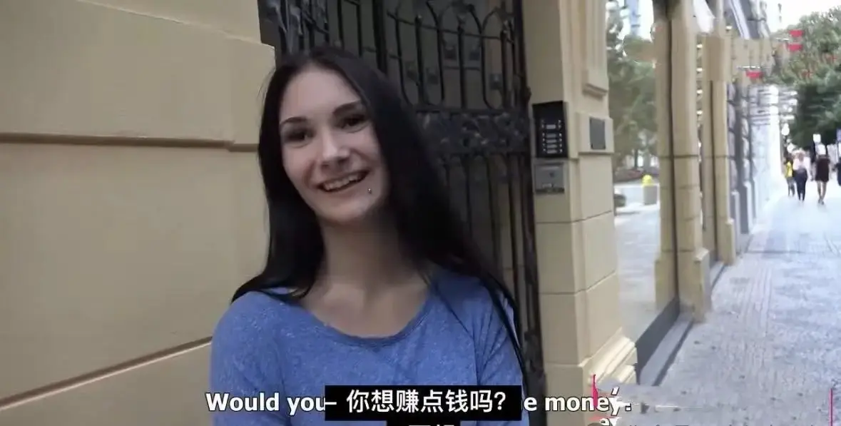 捷克街头搭讪系列中字版，街头大神使用钞能力成功搭讪漂亮人妻
