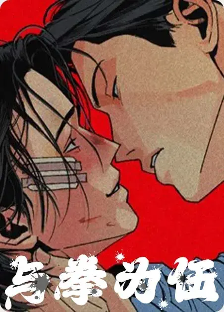 주의평화》全季免费观看_和平主义韩漫无删减版在线看_主的和平漫画2025高清资源下载