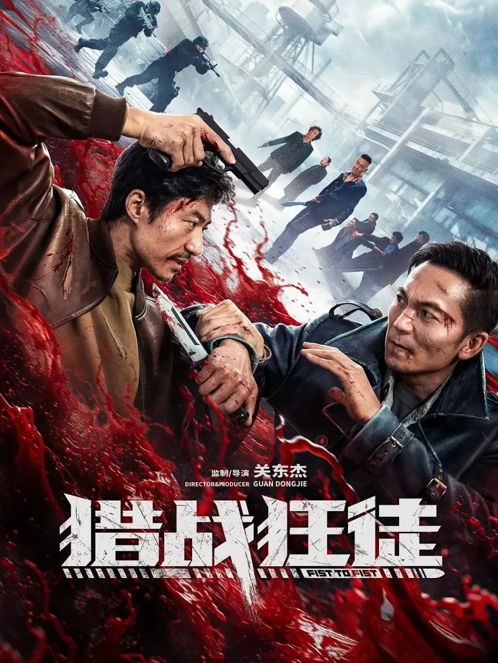 《猎战狂徒》相关资源图片
