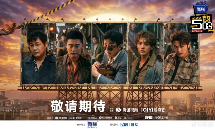 2026综艺《哈哈哈哈哈》五哈第六季全集高清免费在线观看-综艺《五哈》高清无广告完整版