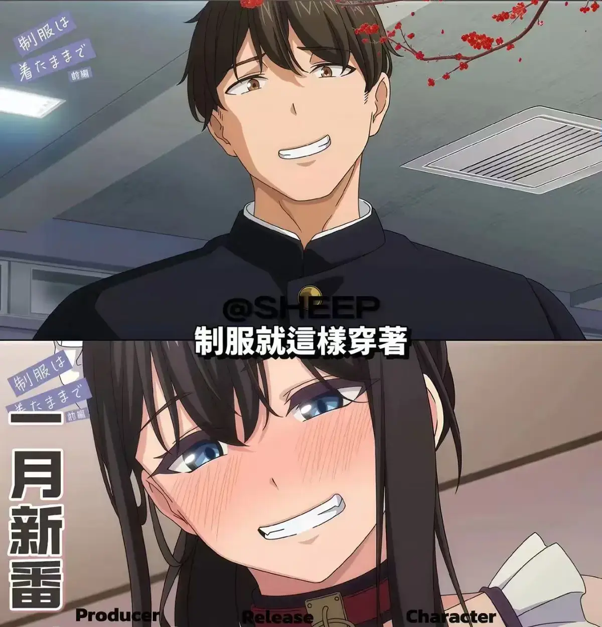 免费无广告看《制服就这样穿着》动漫全集 - 《制服就这样穿着》高清完整呈现，大结局精彩不容错过 - 蜜桃影院