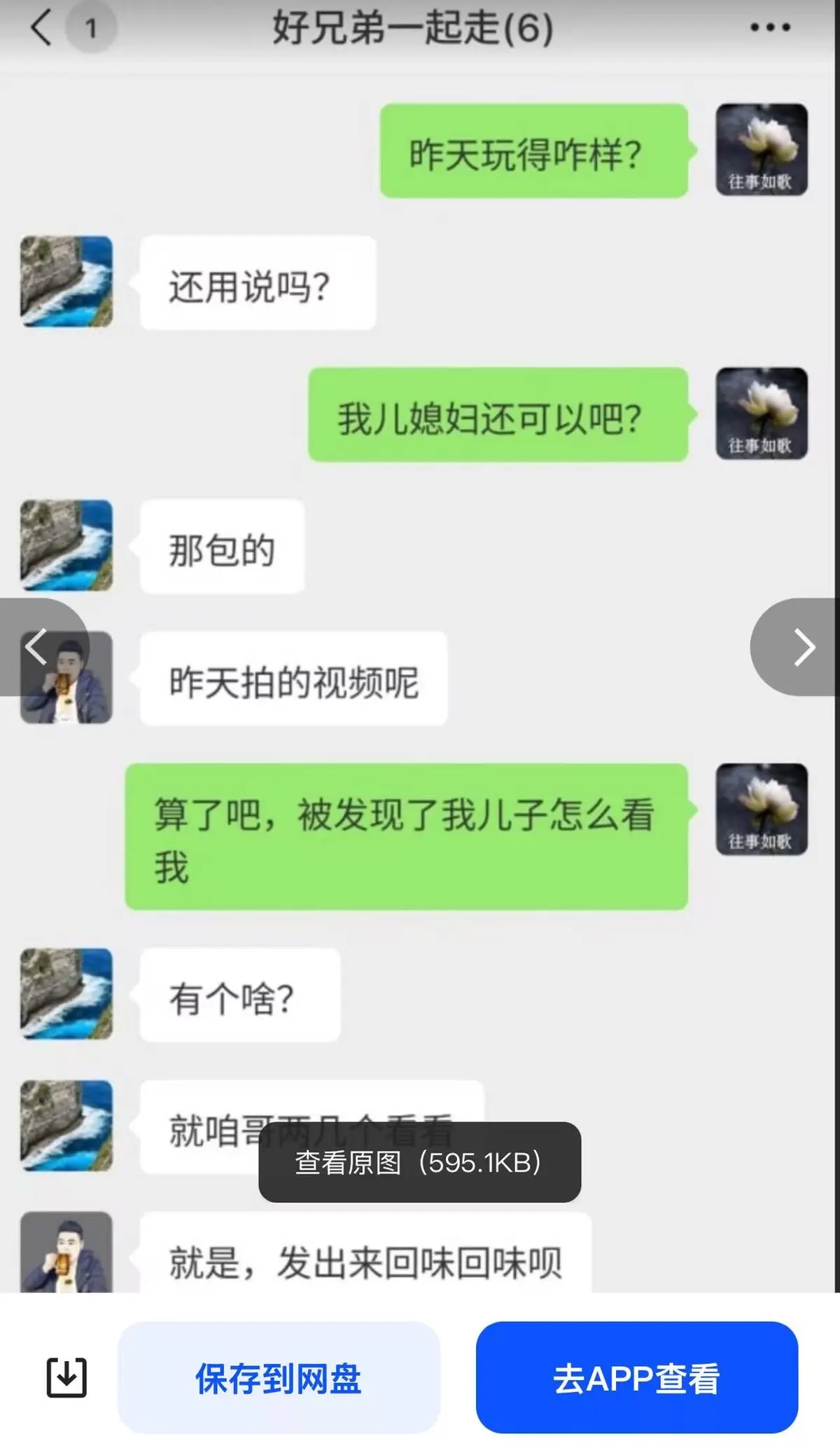 全网首曝！《唐山公公儿媳一拖三》免费在线看-唐山公公儿媳一拖三超清完整版资源持续有效-HD高清流畅播放