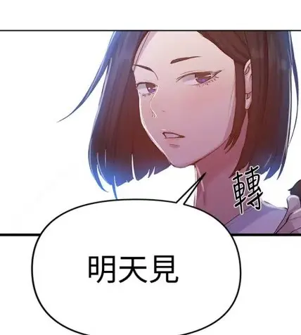 秘密教学1080P高清版 - 秘密教学无广告在线观看全集 - 下拉式阅读及网盘资源已整理2025