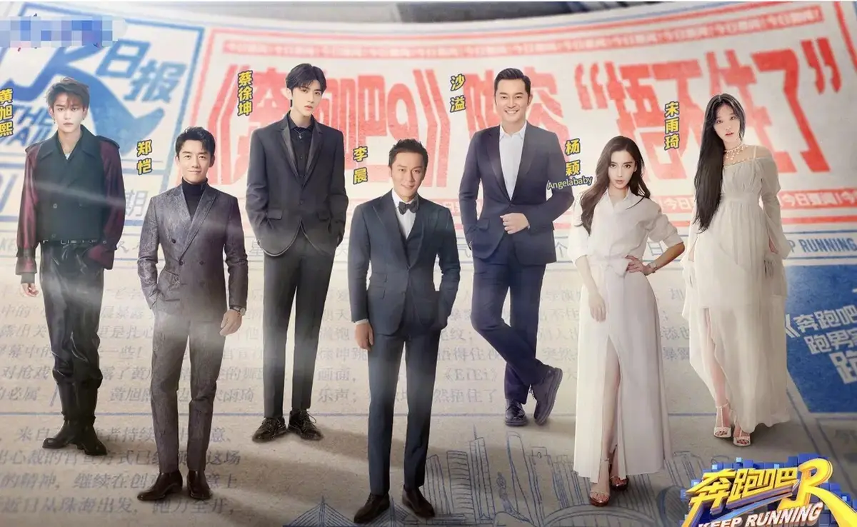 《奔跑吧2025》1080P高清全集免费观看-《奔跑吧13》无删减完整版在线-《奔跑吧》第九季网盘资源全季更新