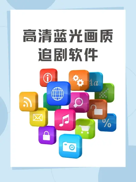 无具体资源名，根据标题推测资源名可能为《欧美精选大片》《最新欧美剧》等 相关资源图片