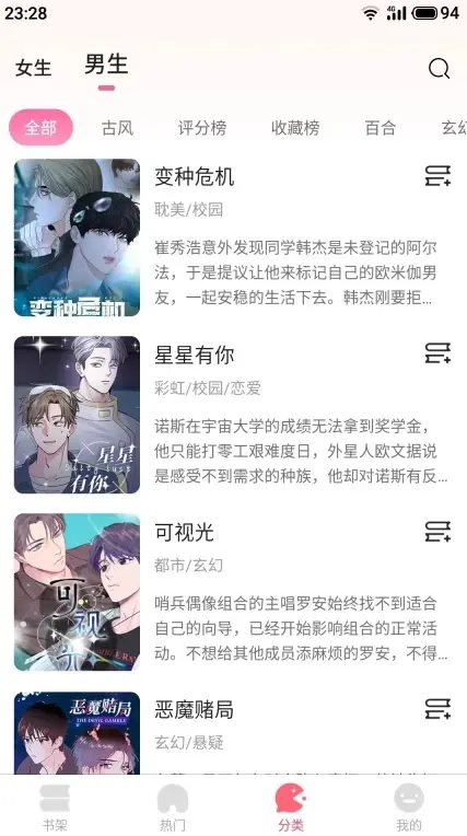 无符合要求的资源名