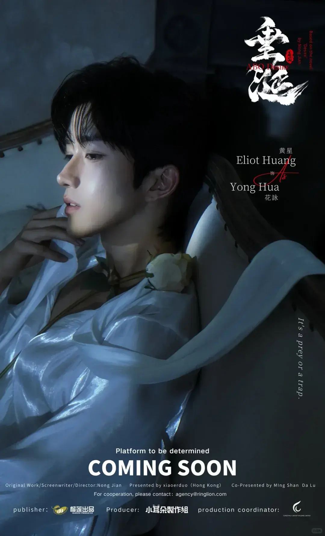 《垂涎》2025双男主台剧全集未删减版高清免费观看 - BL短剧《垂涎》1080P HD中字在线与迅雷下载 - 台剧《垂涎》全网首发影院独播双渠道