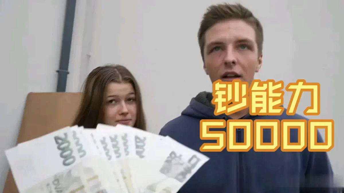 2025《捷克金钱万能搭讪》全集免费在线观看-1-300集未删减版高清中字-百度云网盘资源下载 捷克金钱万能搭讪