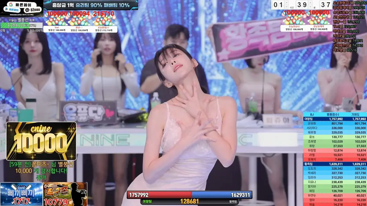 日韩综艺《jinricp》BJ女团无删减4K超高清视频免费在线播放_《jinricp》高清中文字幕在线下载_BJ女团jinricp纯净极速播放-VS影院