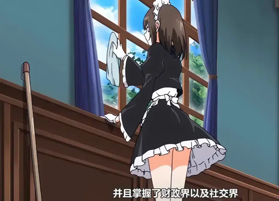 免费在线观看《女仆教育 2》，无删减全季内容，1080P蓝光品质，感受贵族千金变女仆的觉醒魅力