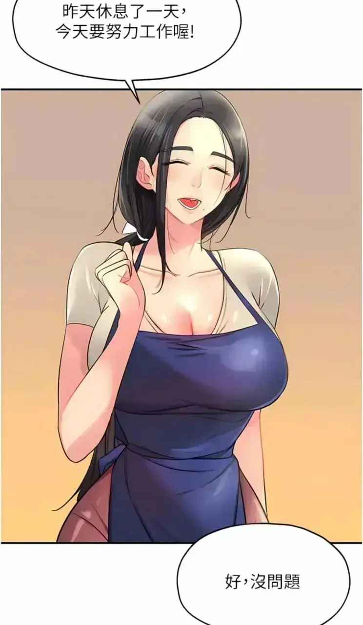 热门韩漫《洞洞杂货店》中文全集完整看-1080P高清画质未删减版-网盘在线观看无广告-夸克迅雷双平台同步更新洞洞杂货店