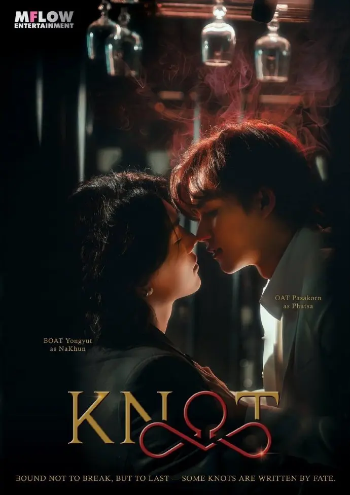 双男主奇幻泰剧《结缘》KNOT全季4K超高清免费在线看-《结缘》无删减纯净播放