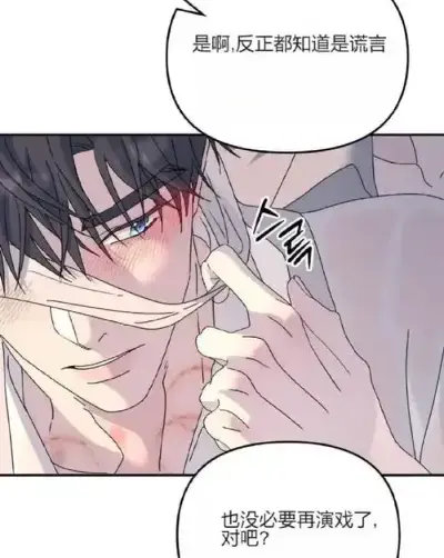 《无根之树》全季全集完整版 - 无根之树在线下拉式免费畅读 - 无根之树动漫免费完整版无广告观看