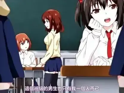 日漫《女子全员妊娠计画》HD高清未删减全集免费看 - 无广告在线播放 - 《女子全员妊娠计画》最新完整版免费观看-樱花动漫