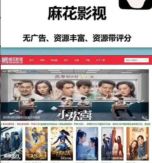 《影视资源库》《国产mv》《电视剧全集》《电影》相关资源图片