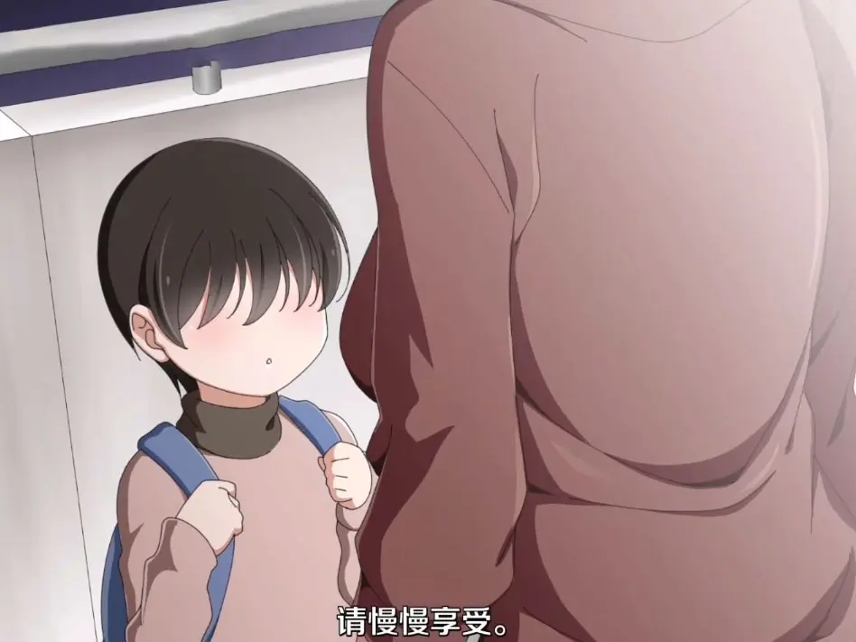 《親戚の子とお泊まりだから》全集无删减在线观看-日漫高清免费播放-亲戚家的孩子大结局同步更新