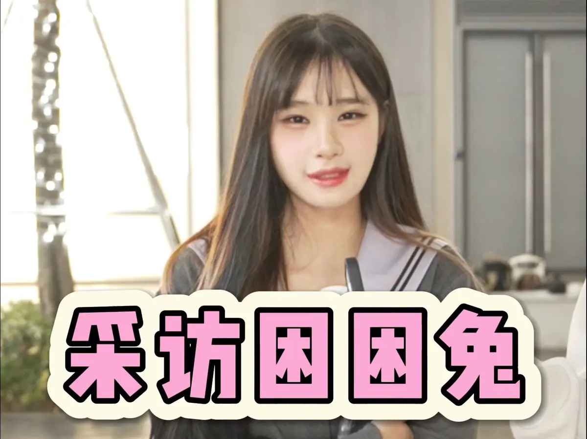 《困困兔》1080P超清完整版未删减在线观看-《困困兔》免费无广告BD高清全集