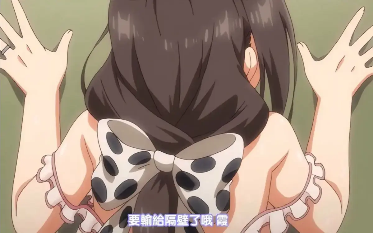 《乳牛牧场的奶牛娘》第一季4K无修全集-乳牛牧场高码率中文动漫零广告连播-百度/迅雷/夸克网盘极速秒传完整版