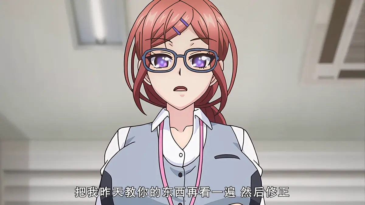 《社畜灰姑娘》动漫全集1080P高清免费在线观看-《社畜灰姑娘》无删减免费播放-VS影视-连异世界法师都惊了：“这比魔法还准！”