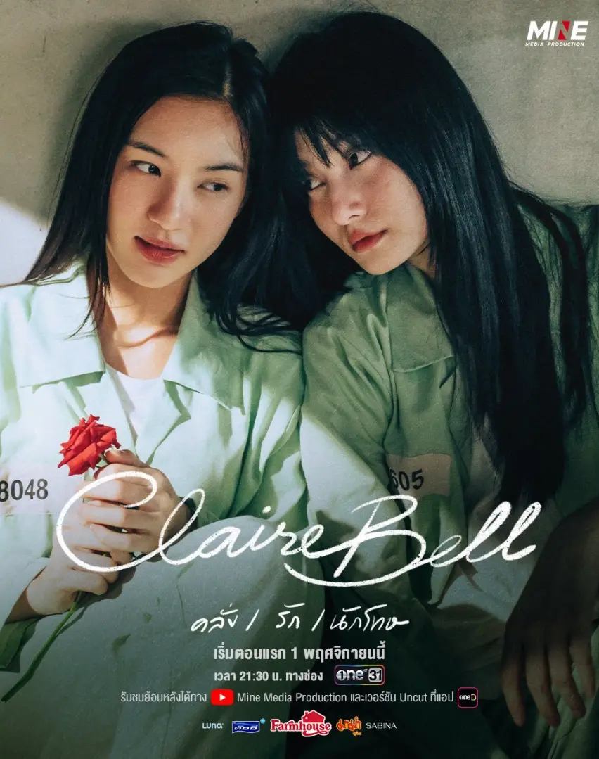 泰国GL剧《狱乱情迷》2025泰剧免费在线观看 - 双女主主演狱乱情迷百合短剧完整版高清泰百剧观看