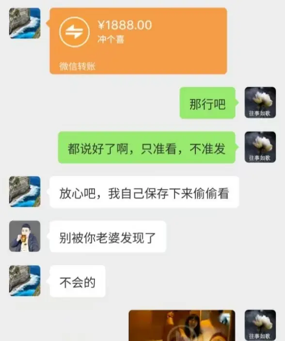 《唐山一拖三公公视频》