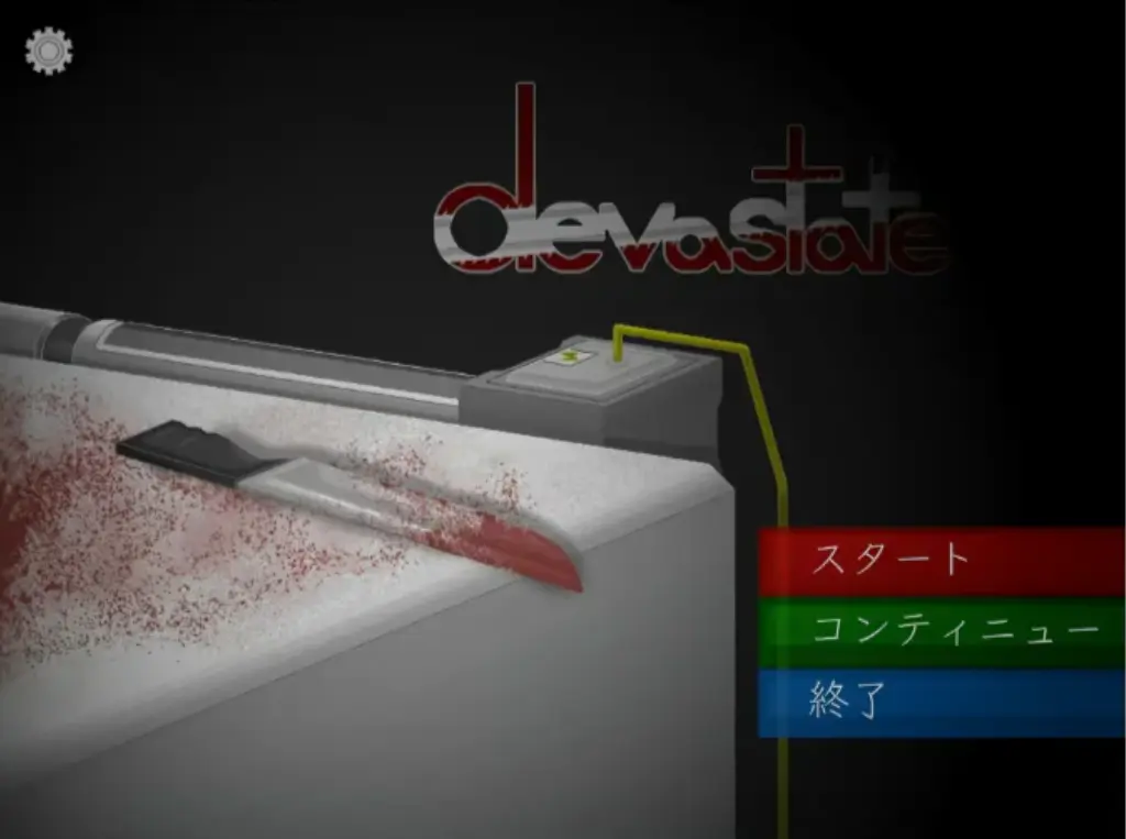 《devastate肆虐手游》全平台下载攻略 - 《devastate肆虐手游》安装教程 - 支持安卓苹果IOS安装包地址