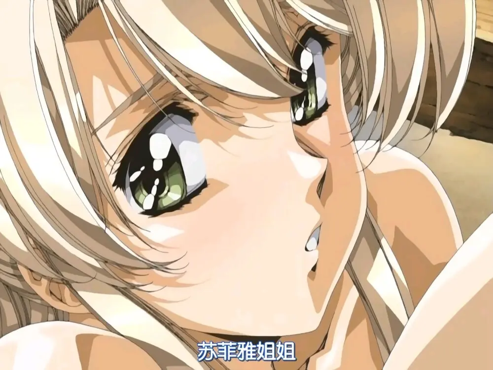 动漫《Front Innocent》OVA全集中字版【无删减超清1080P资源】重磅来袭！Front Innocent免费无广告在线观看全集-超高清樱花动漫网
