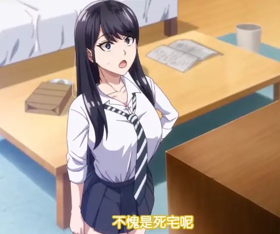 《泡在我家的辣妹》1-3集无删减完整版_风车动漫HD高清播放-泡在我家的辣妹全集中字资源_樱花动漫在线追番-宅男必看心动恋爱番