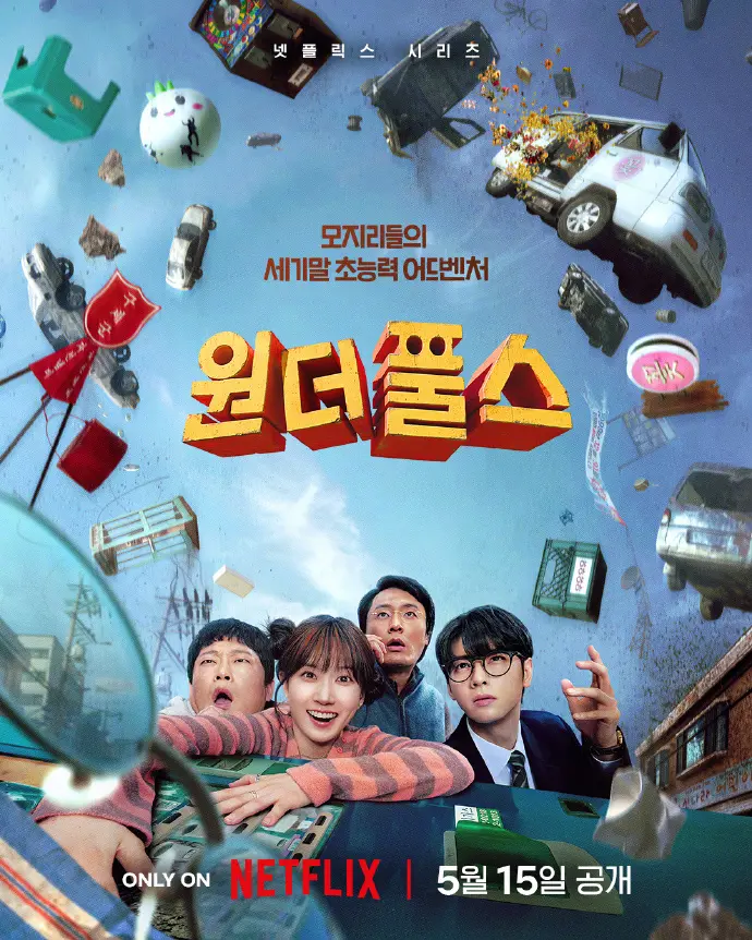 《超能路人甲》电视剧免费观看国语完整版 - 《超能路人甲》全剧高清在线 - 热门韩剧《超能路人甲》纯净极速播放