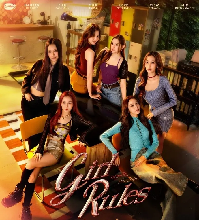 泰国GL剧《女孩规则》2026 HD在线看 - 免费双女主主演百合短剧《女孩规则》高清完整版