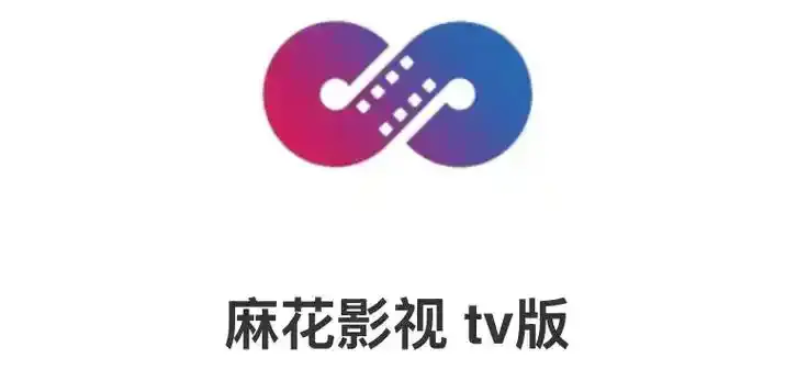 《麻花影院》-免费全资源：无删减海内外大片、国产影视一网打尽-免费在线观看电影电视剧全集