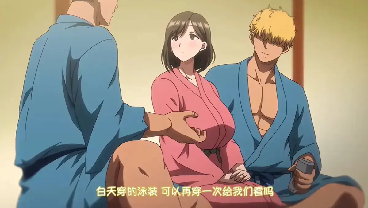雷火剑《夏妻1-2》动漫独家在线播放-未删减超清完整版-免费观看-手机电脑端流畅播放